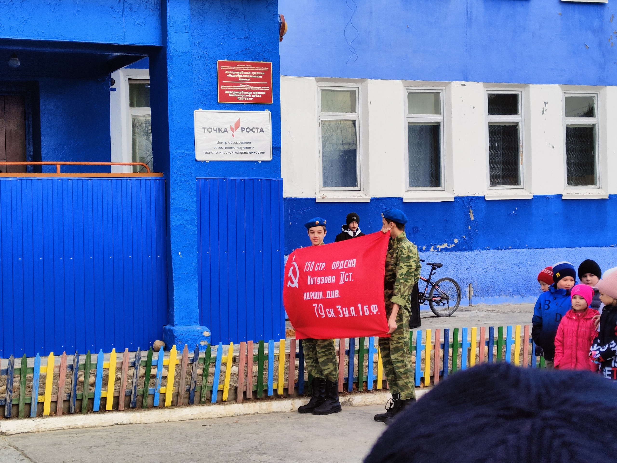 Мероприятия, посвящённые празднованию Великой Победы!.